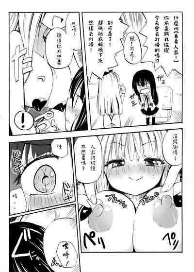第5頁圖