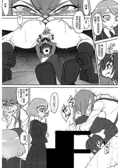 第9页图