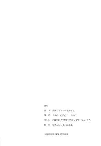 第21页图