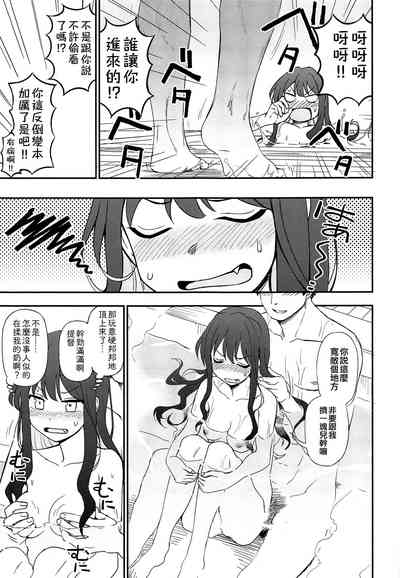 第5页图