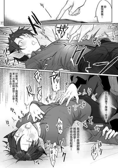 第25頁圖
