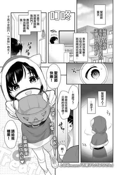 第1页图