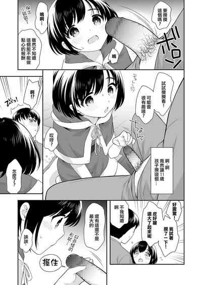 第5页图