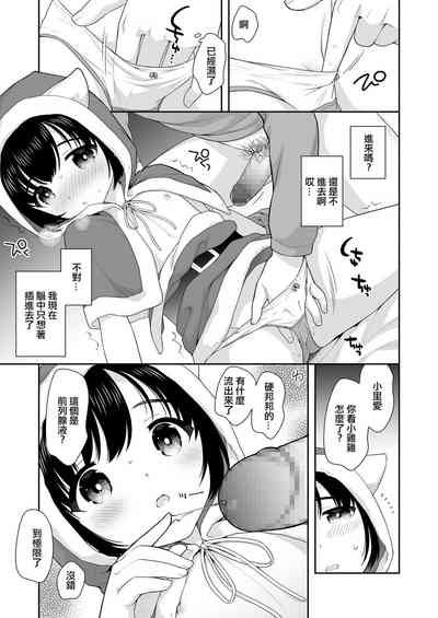 第9页图
