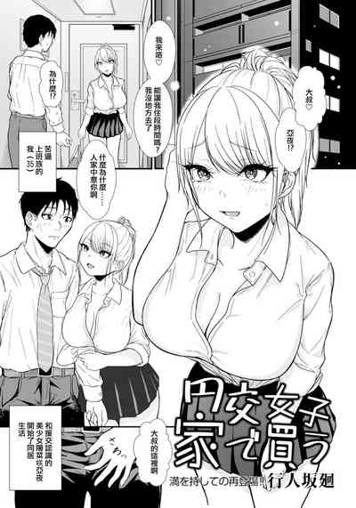 第1页图