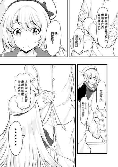 第5頁圖