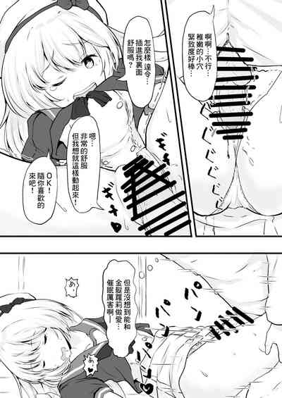 第9頁圖