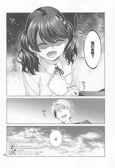 第37頁圖