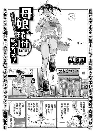 第1页图