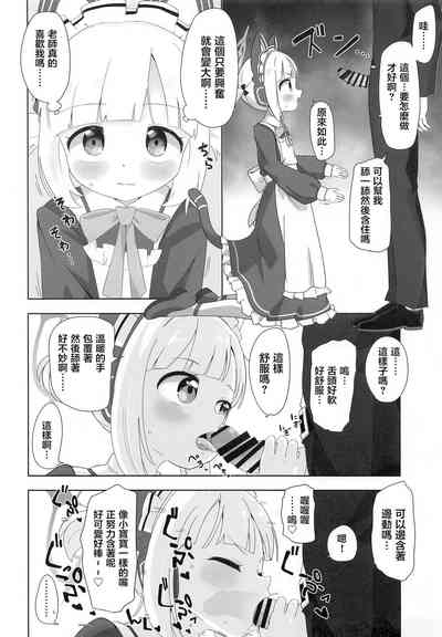 第5頁圖