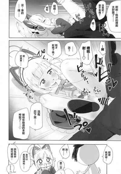 第9頁圖