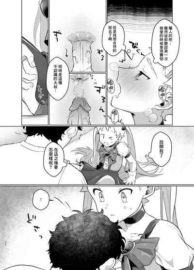 第21页图
