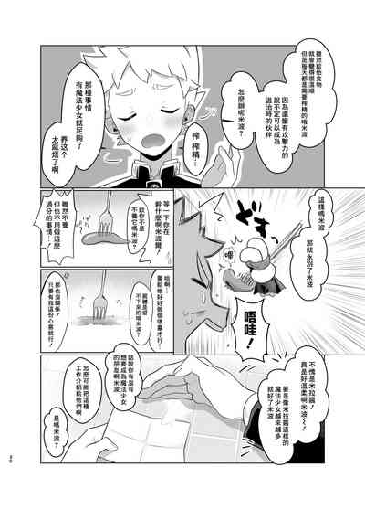 第29页图