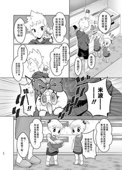第33页图