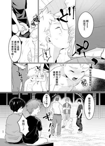 第49页图
