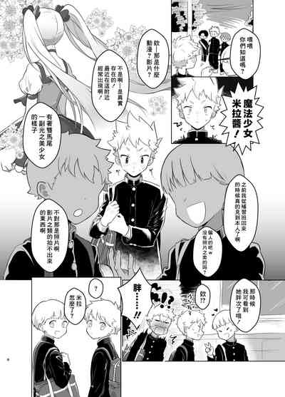第5页图