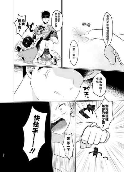第65页图
