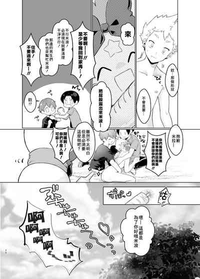 第69页图