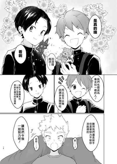 第73页图