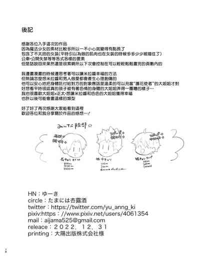 第77页图