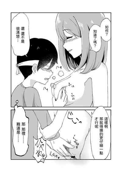 第13页图