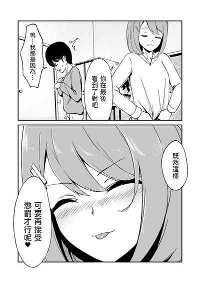 第37页图