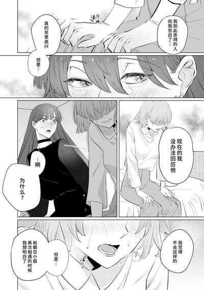 第101页图