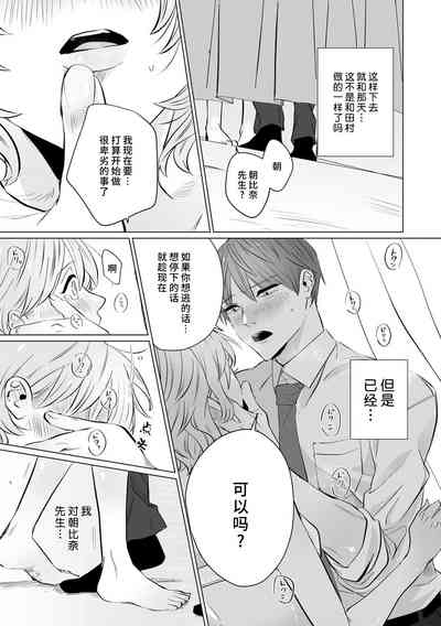 第69页图