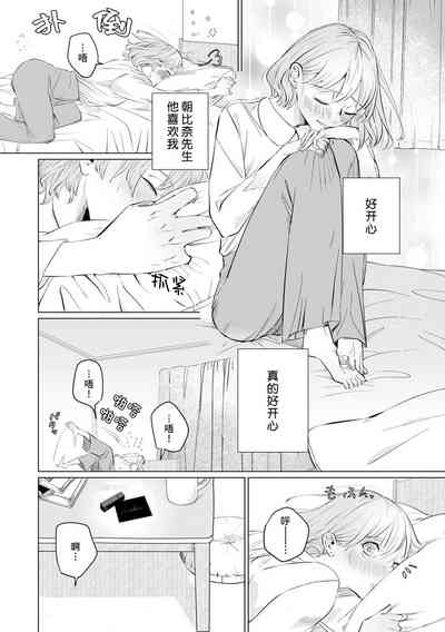 第89页图