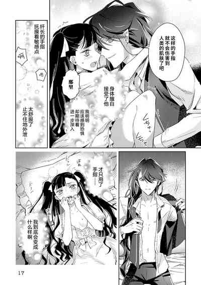 第17页图