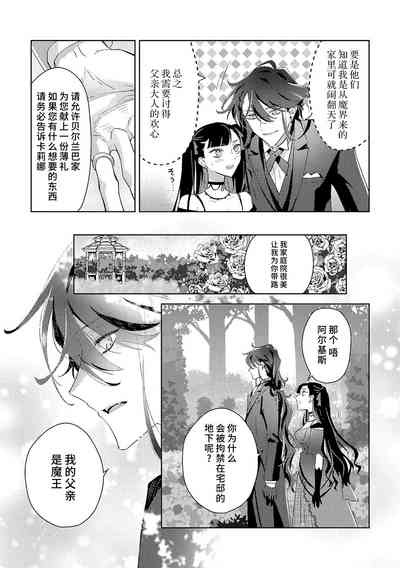 第25页图