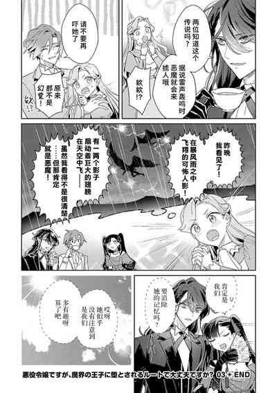 第85页图