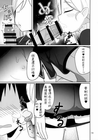 第13頁圖