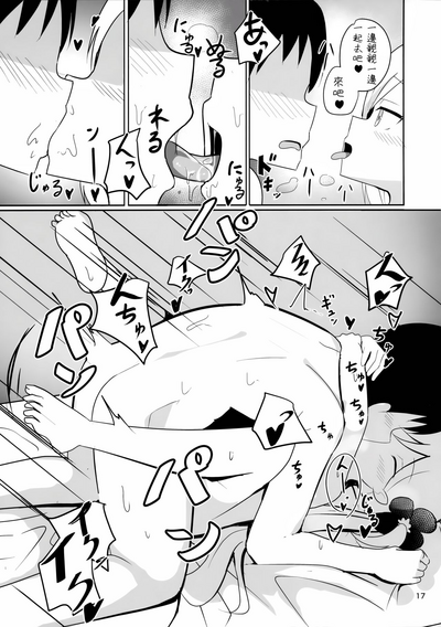 第17頁圖