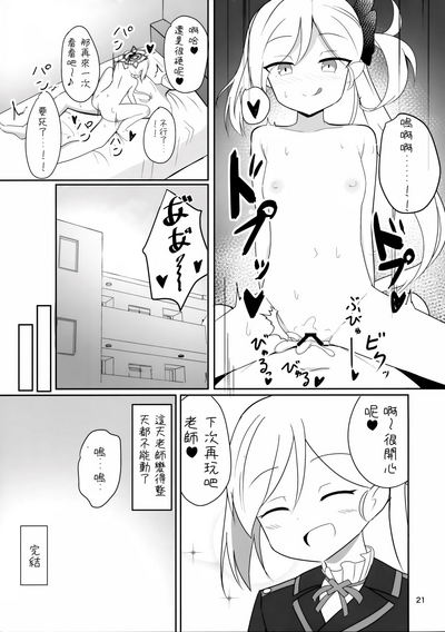 第21頁圖