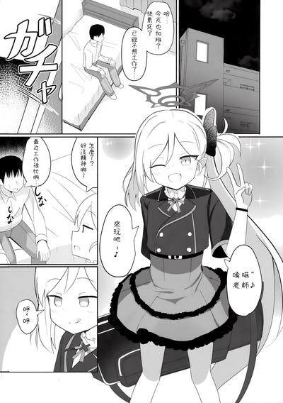 第5頁圖