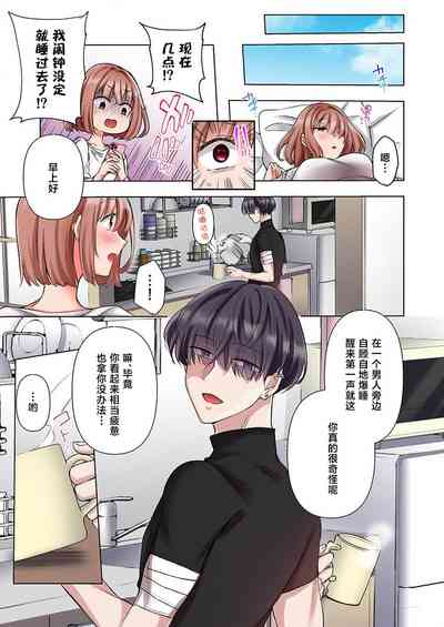 第9页图