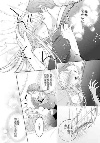 第29页图