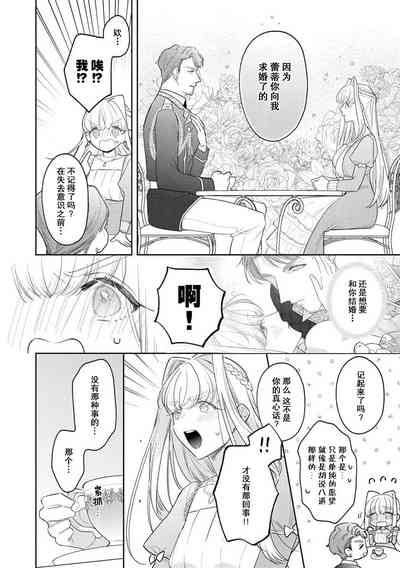 第49页图