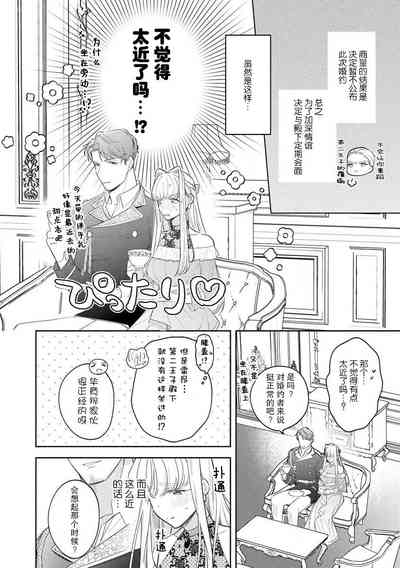 第53页图