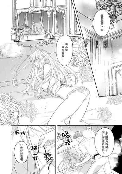第61页图