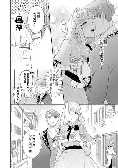 第85页图