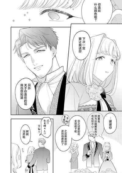 第93页图