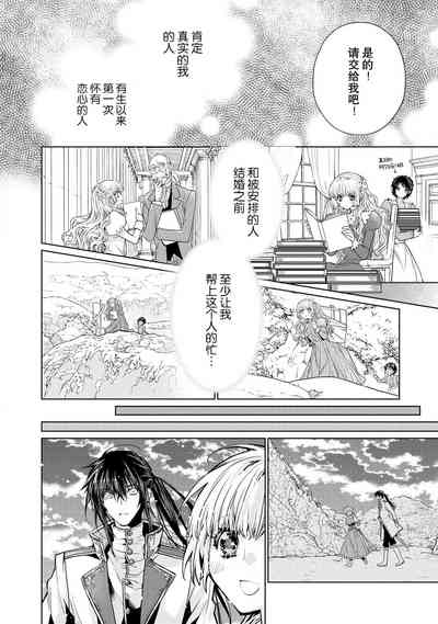 第21頁圖