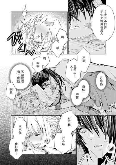 第29頁圖