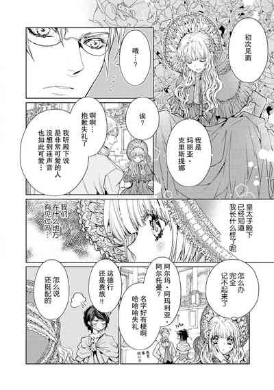 第37頁圖