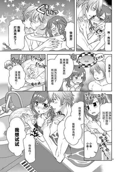 第97頁圖