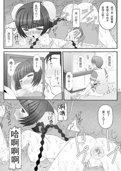 第21页图