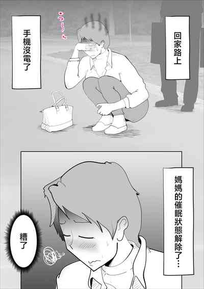 第37页图