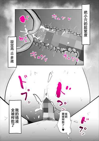 第45页图